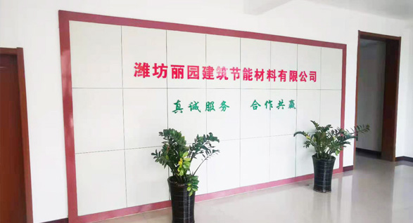 公司介紹